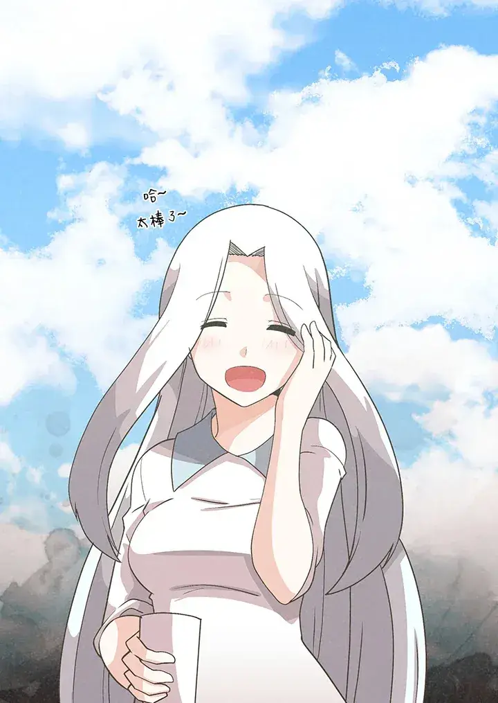 《精灵农夫》第81话图15