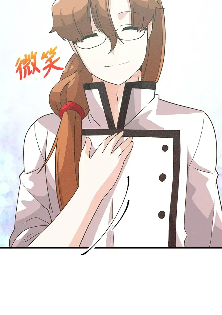 《精灵农夫》第81话图28