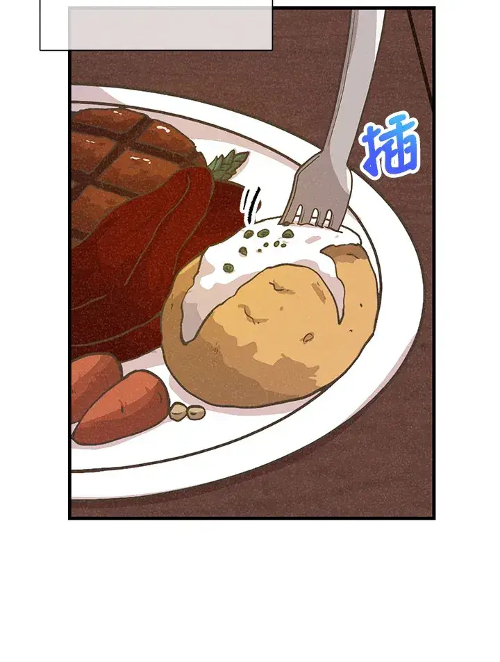 《精灵农夫》第81话图37