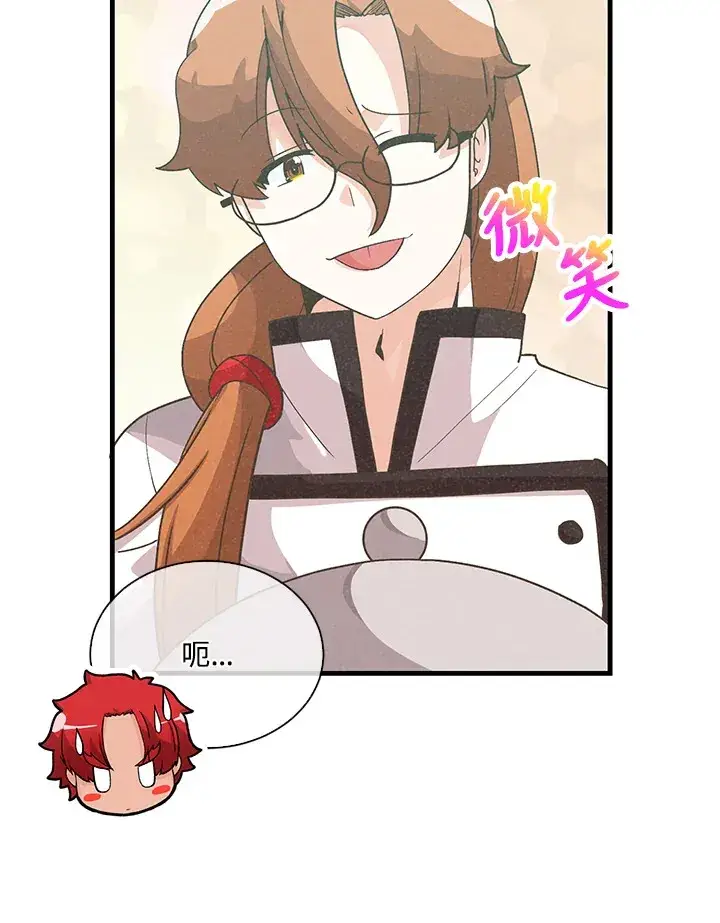 《精灵农夫》第81话图47