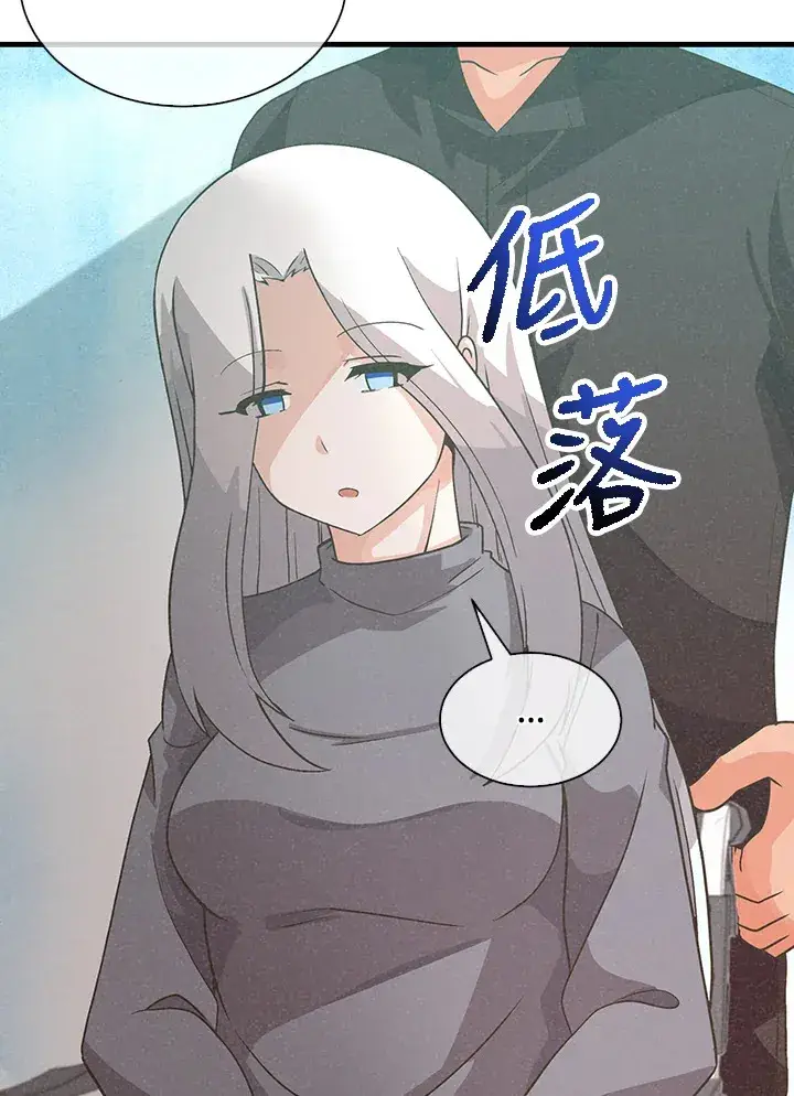 《精灵农夫》第81话图5