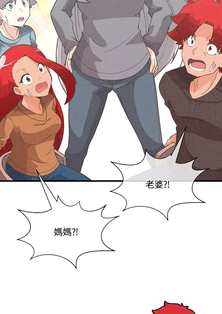 《精灵农夫》第81话图66