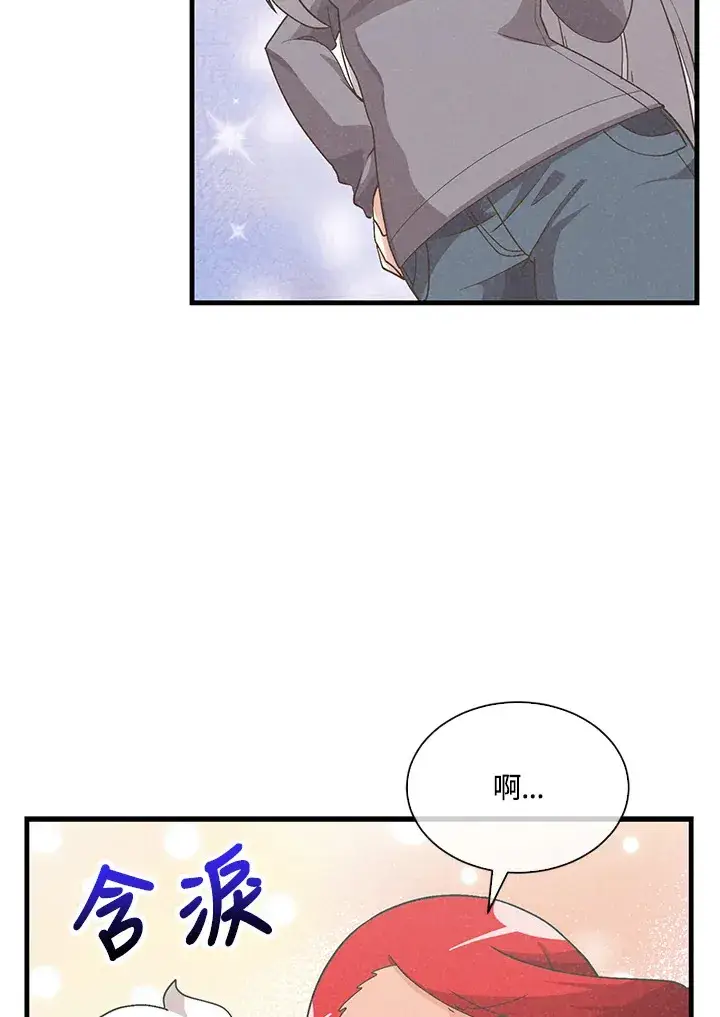 《精灵农夫》第81话图68