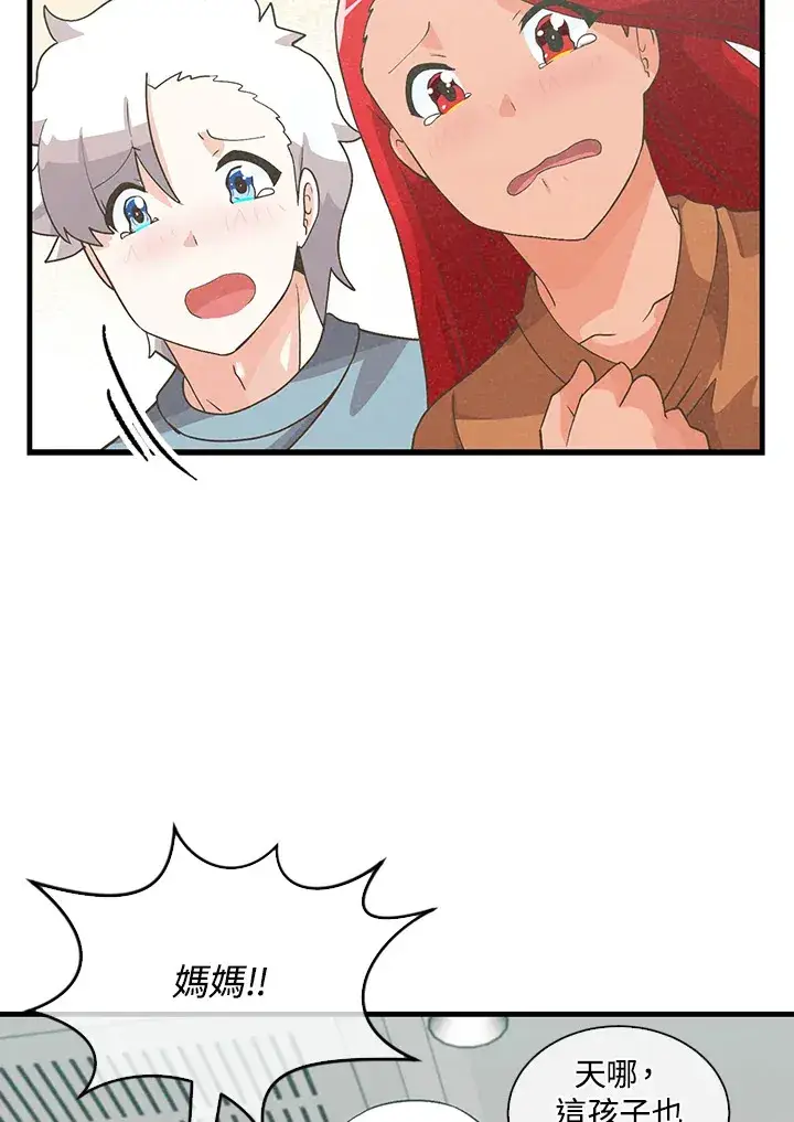 《精灵农夫》第81话图69