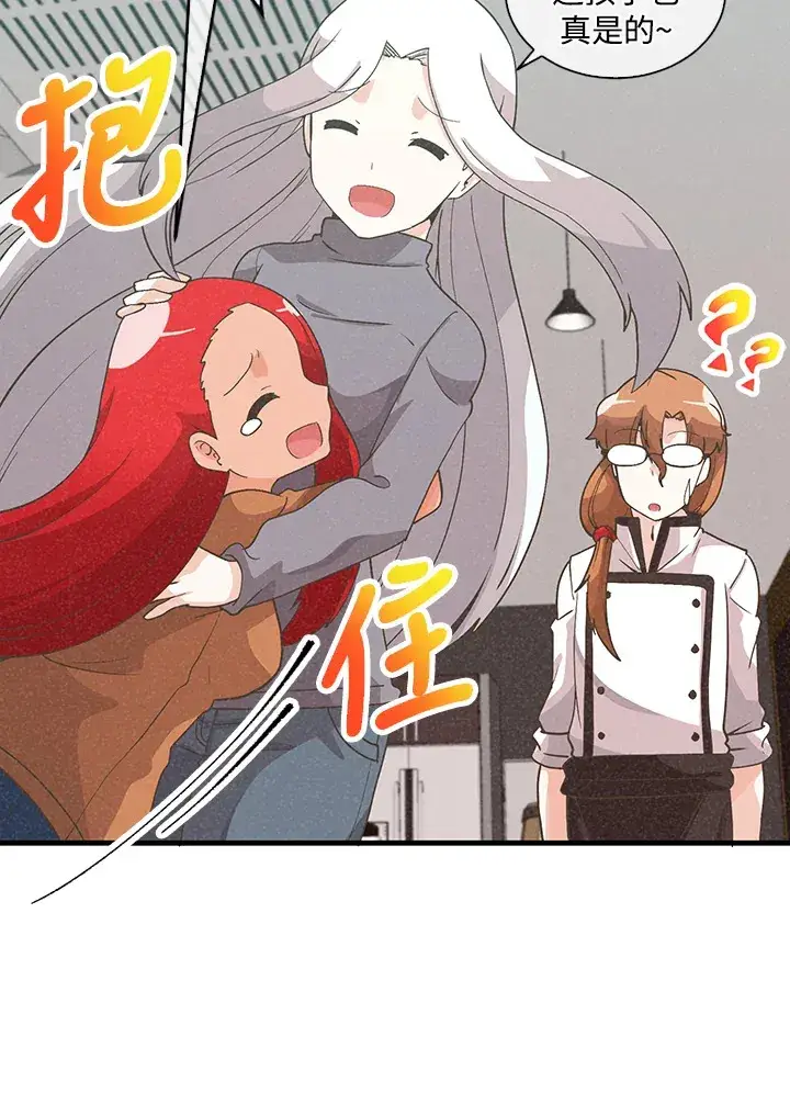 《精灵农夫》第81话图70