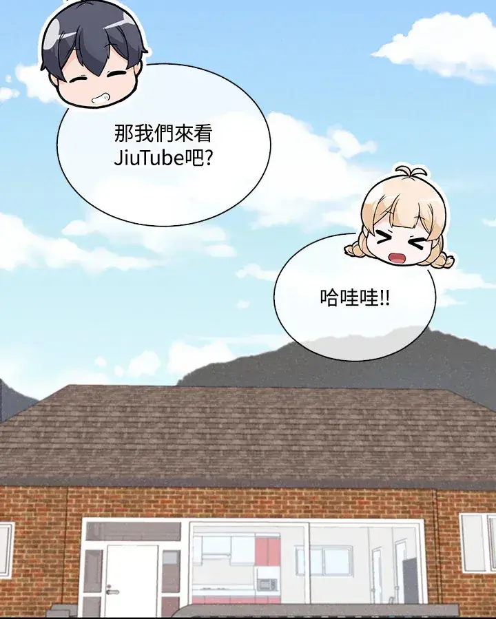 《精灵农夫》第81话图92