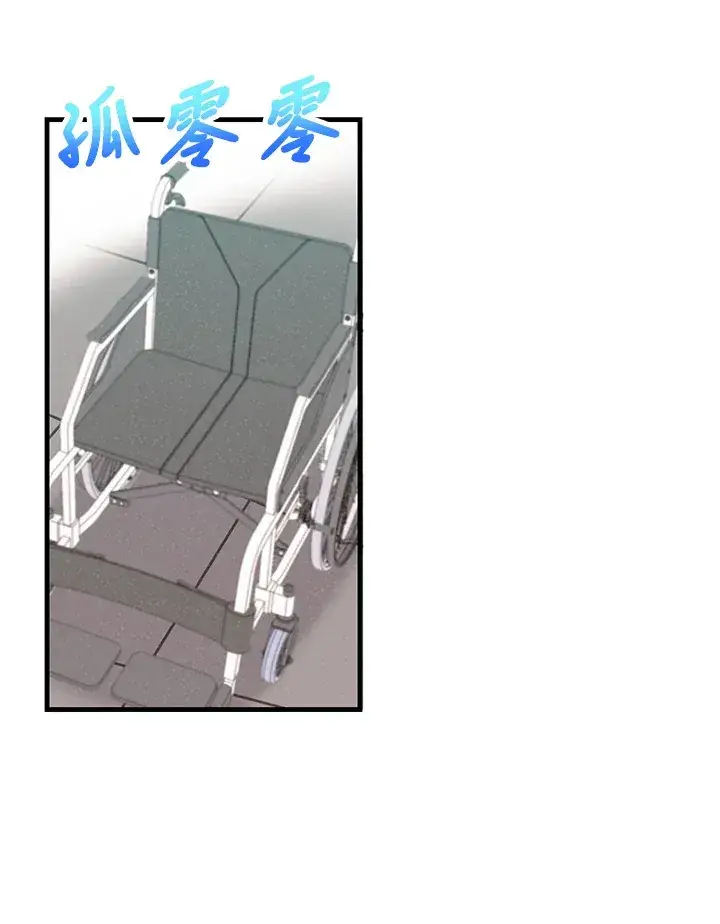 《精灵农夫》第81话图97