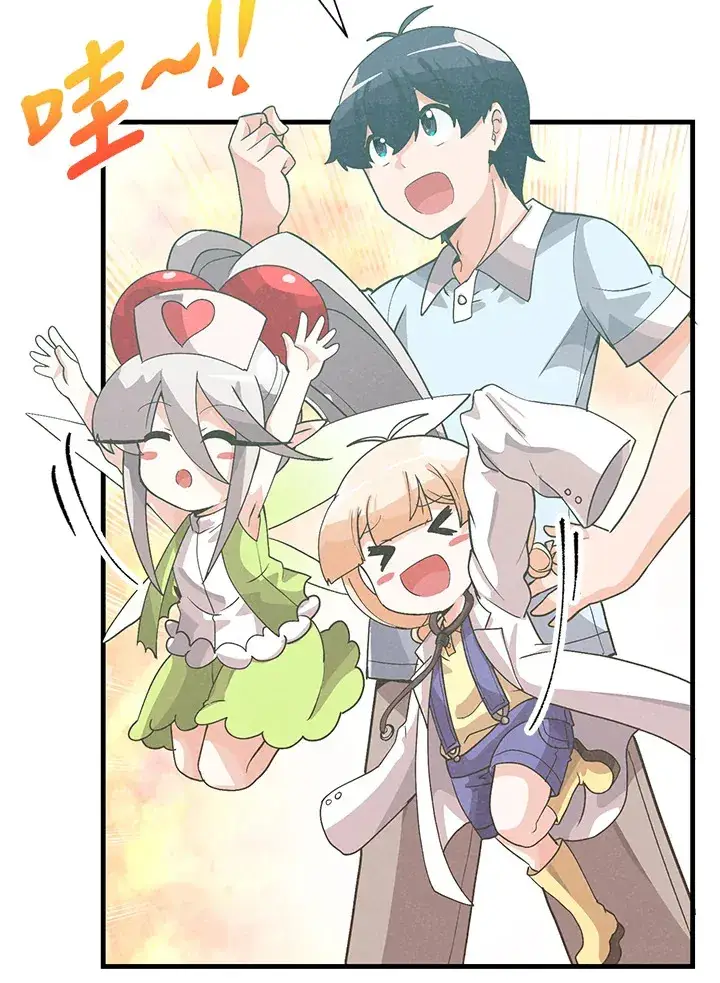 《精灵农夫》第82话图31