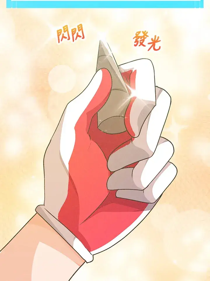 《精灵农夫》第82话图40