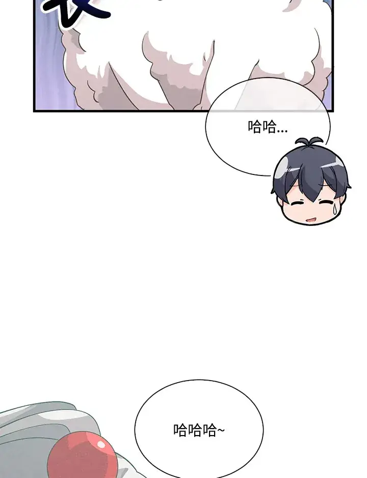 《精灵农夫》第82话图48