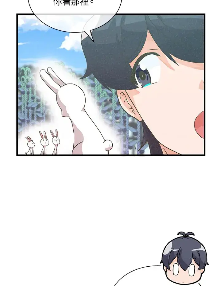 《精灵农夫》第82话图69