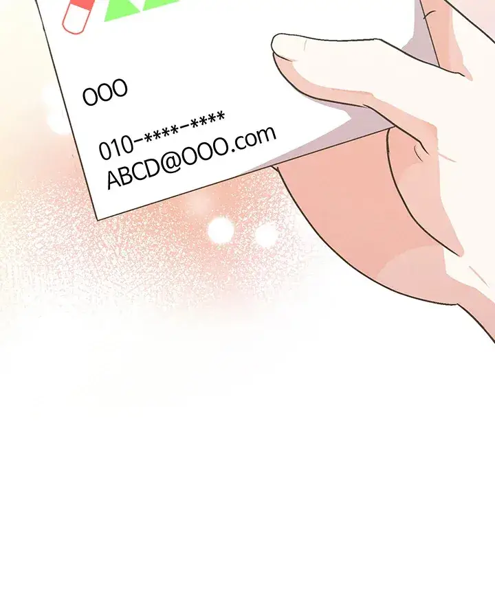 《精灵农夫》第82话图7