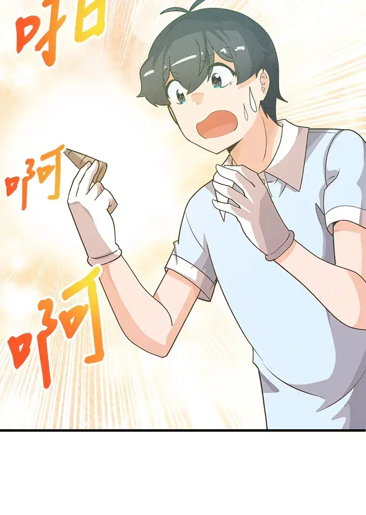 《精灵农夫》第82话图84