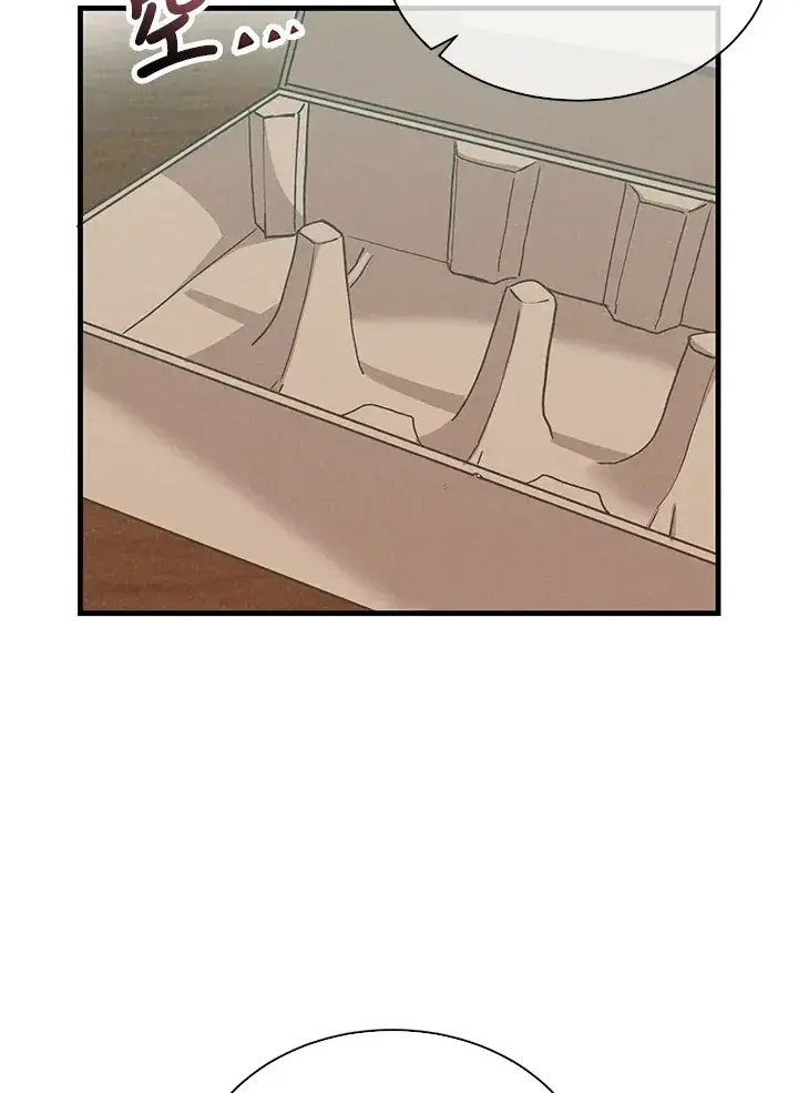 《精灵农夫》第83话图20