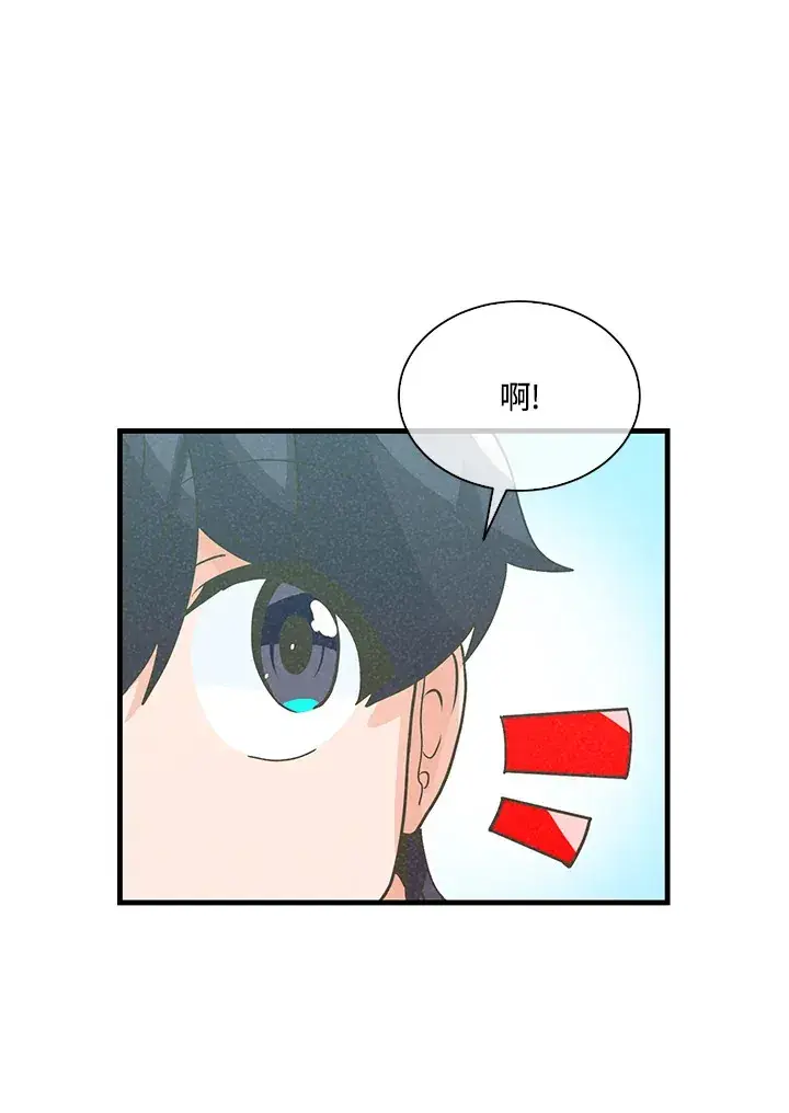 《精灵农夫》第83话图35