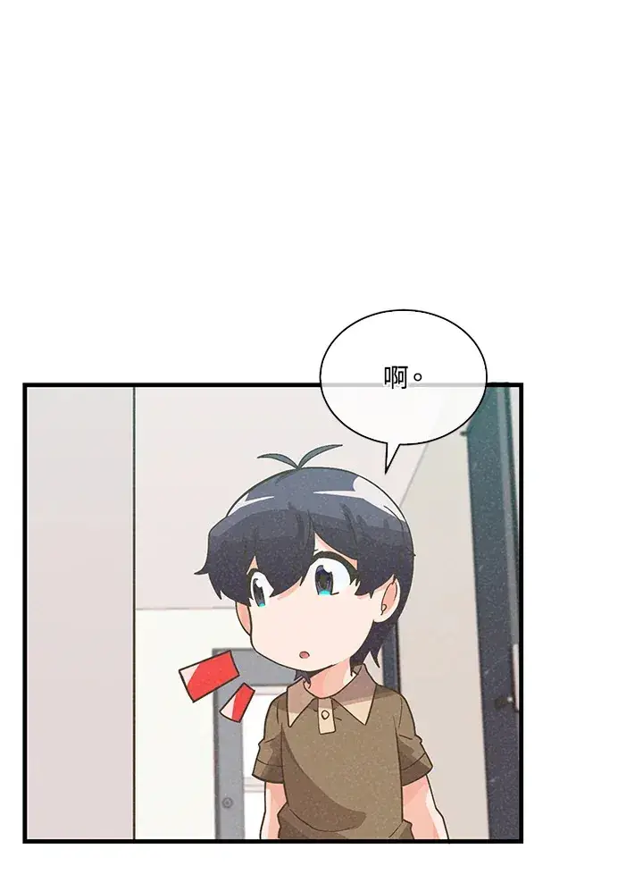 《精灵农夫》第83话图39
