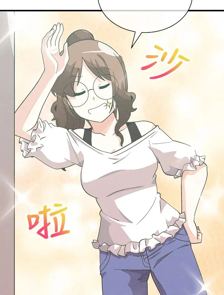 《精灵农夫》第83话图54