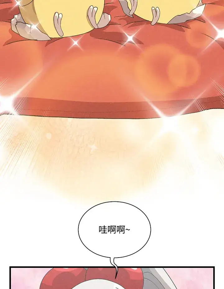 《精灵农夫》第83话图6