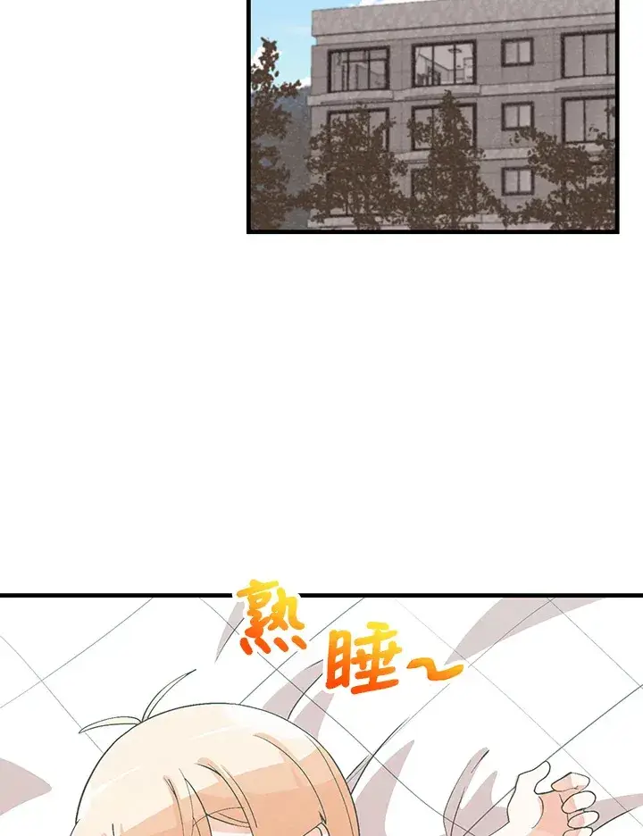《精灵农夫》第83话图69