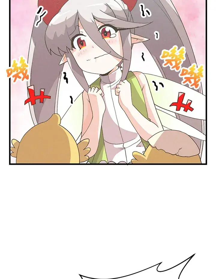 《精灵农夫》第83话图7