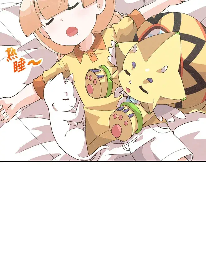 《精灵农夫》第83话图70