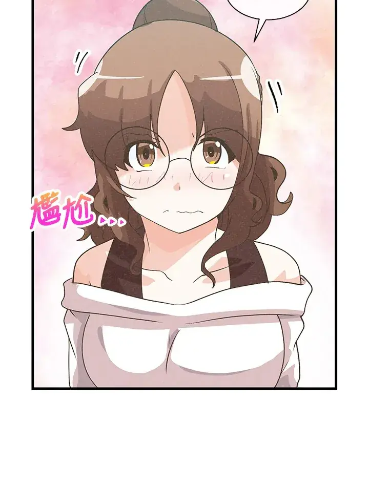 《精灵农夫》第83话图89