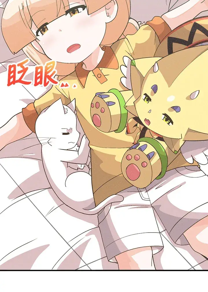 《精灵农夫》第83话图91