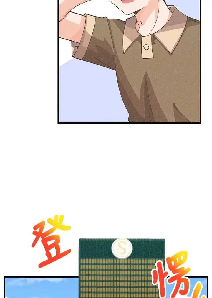 《精灵农夫》第84话图21