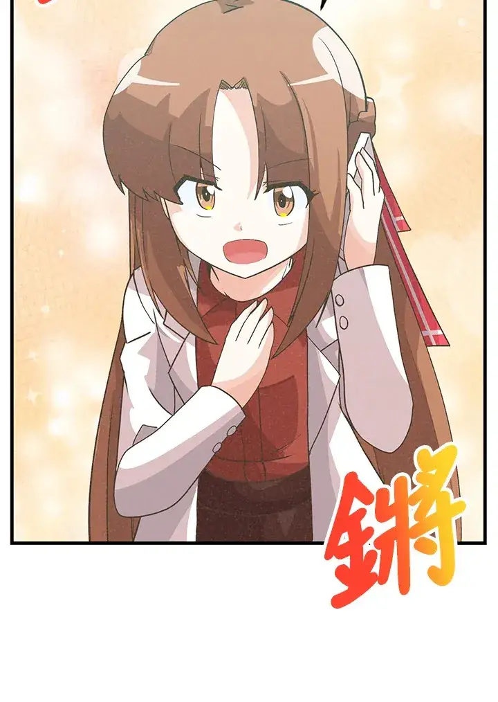 《精灵农夫》第84话图30
