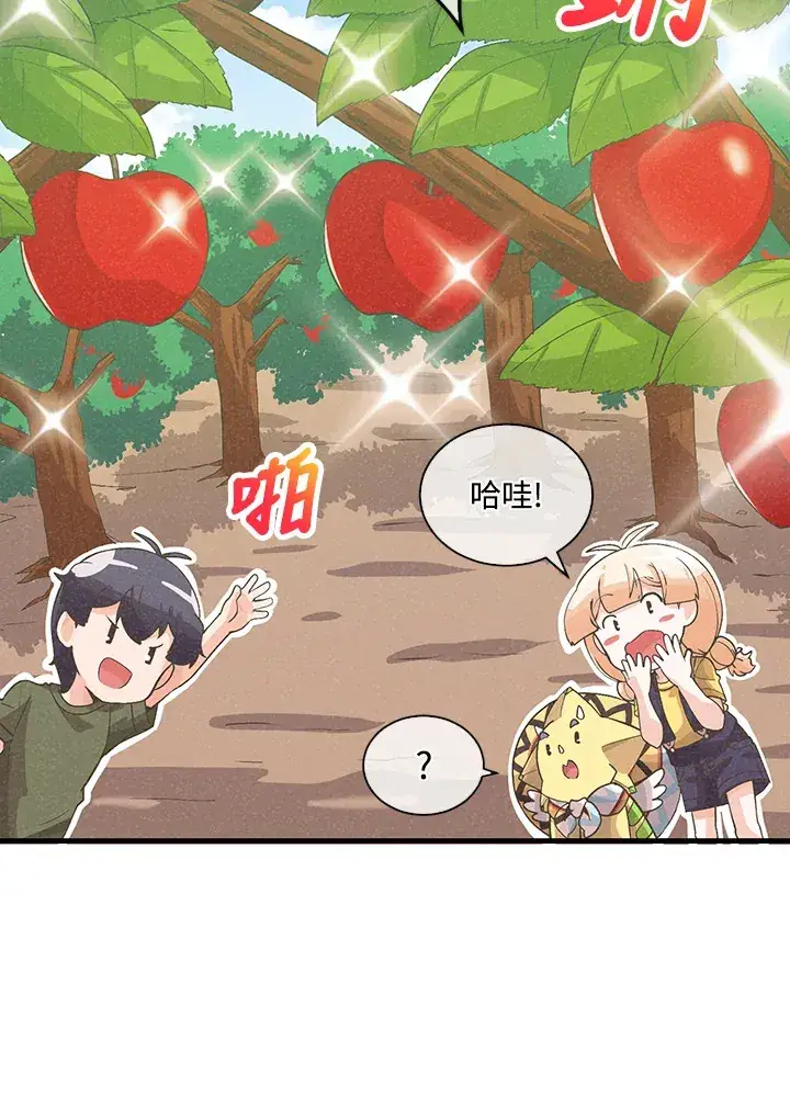 《精灵农夫》第84话图61