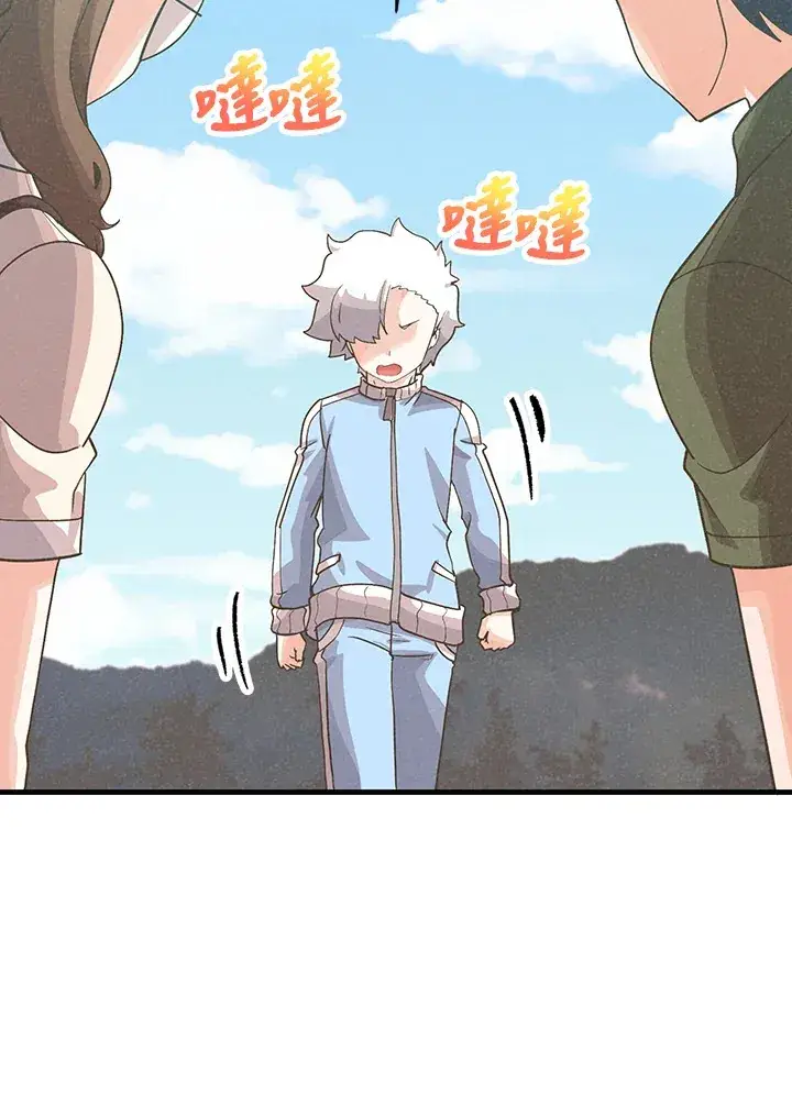 《精灵农夫》第84话图86