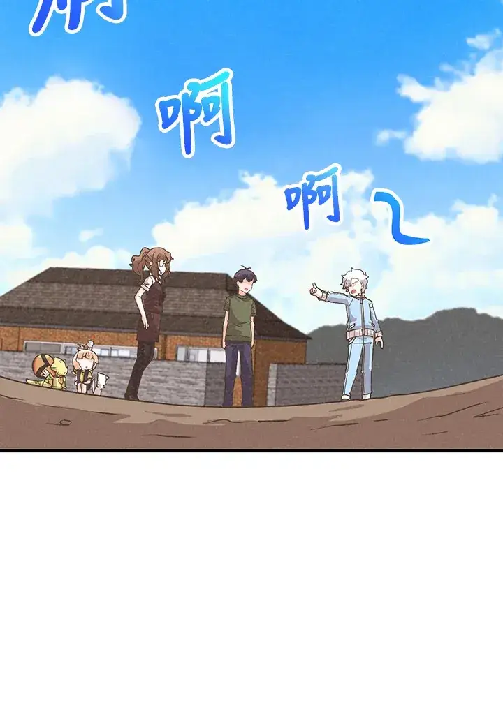 《精灵农夫》第84话图92