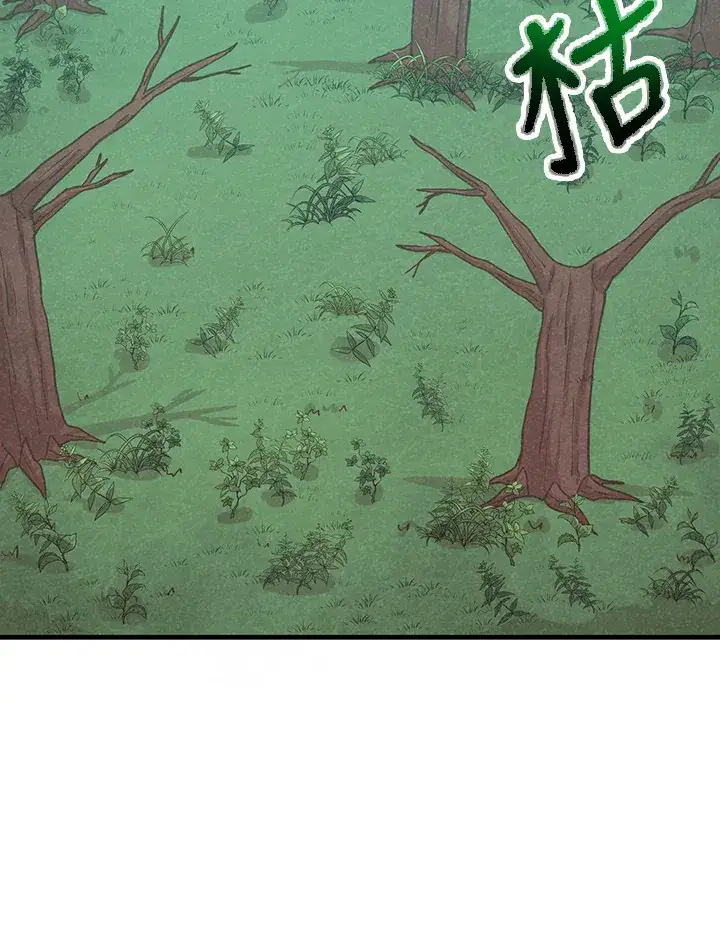 《精灵农夫》第85话图105