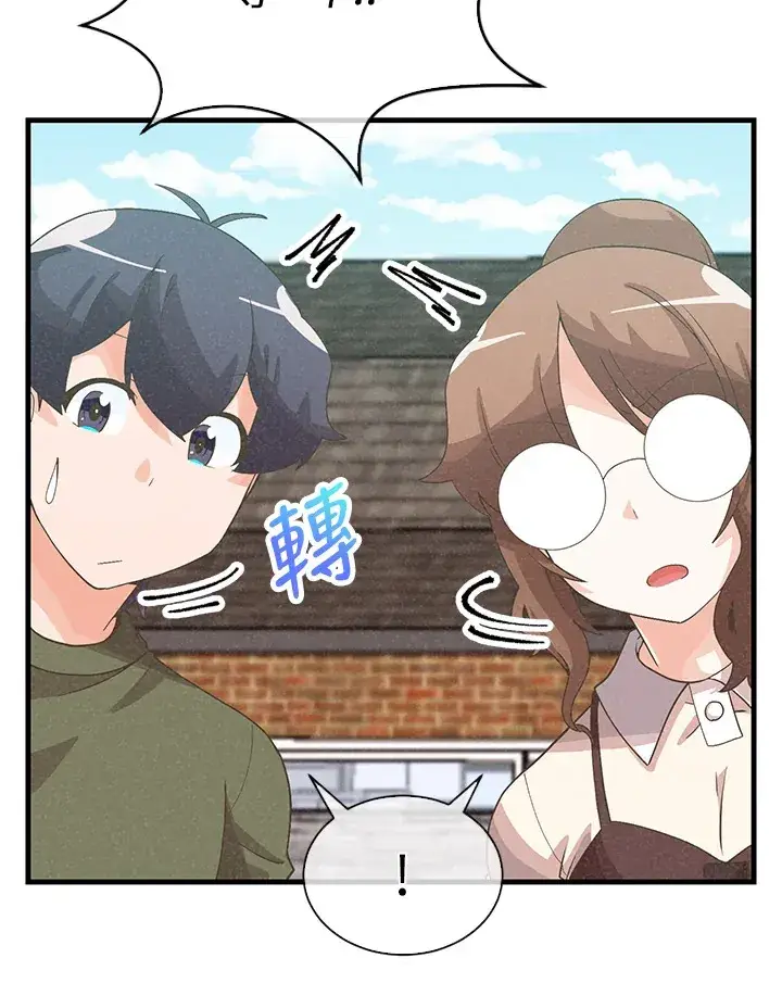 《精灵农夫》第85话图2