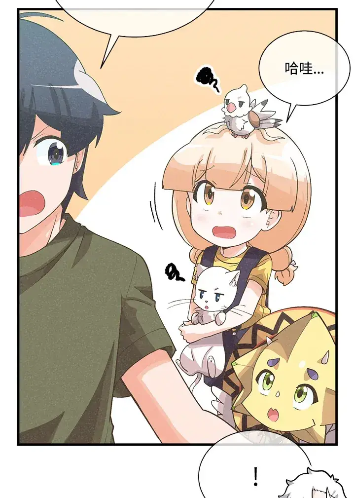 《精灵农夫》第85话图20