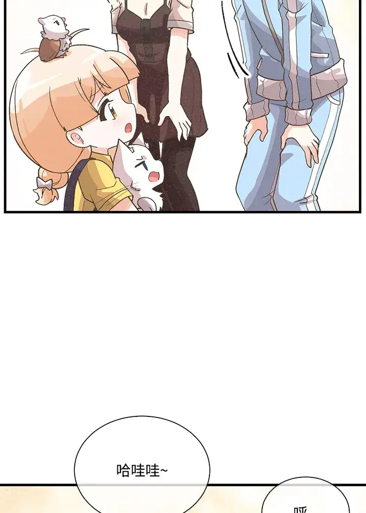《精灵农夫》第85话图22