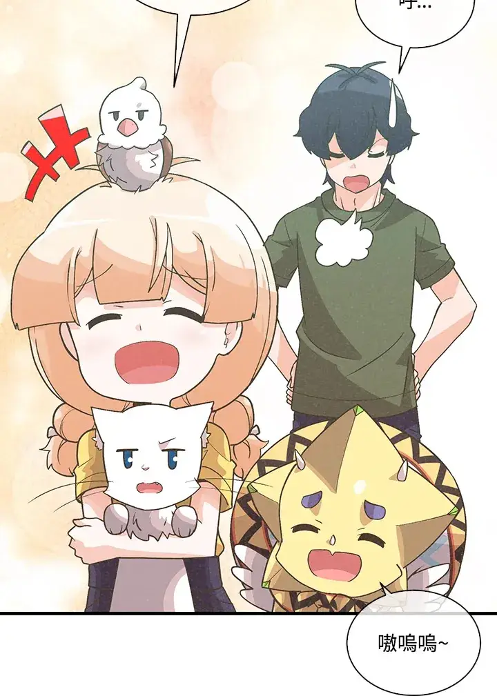 《精灵农夫》第85话图23