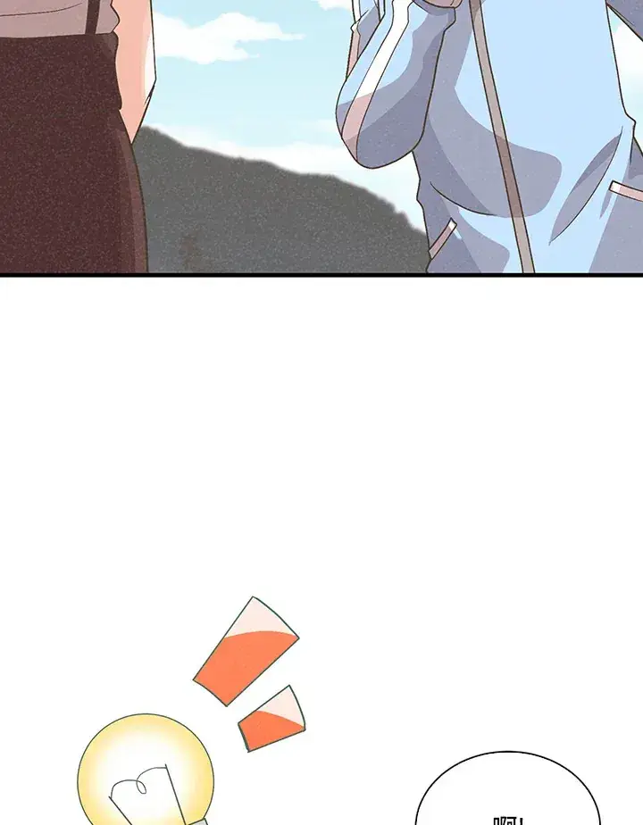 《精灵农夫》第85话图36