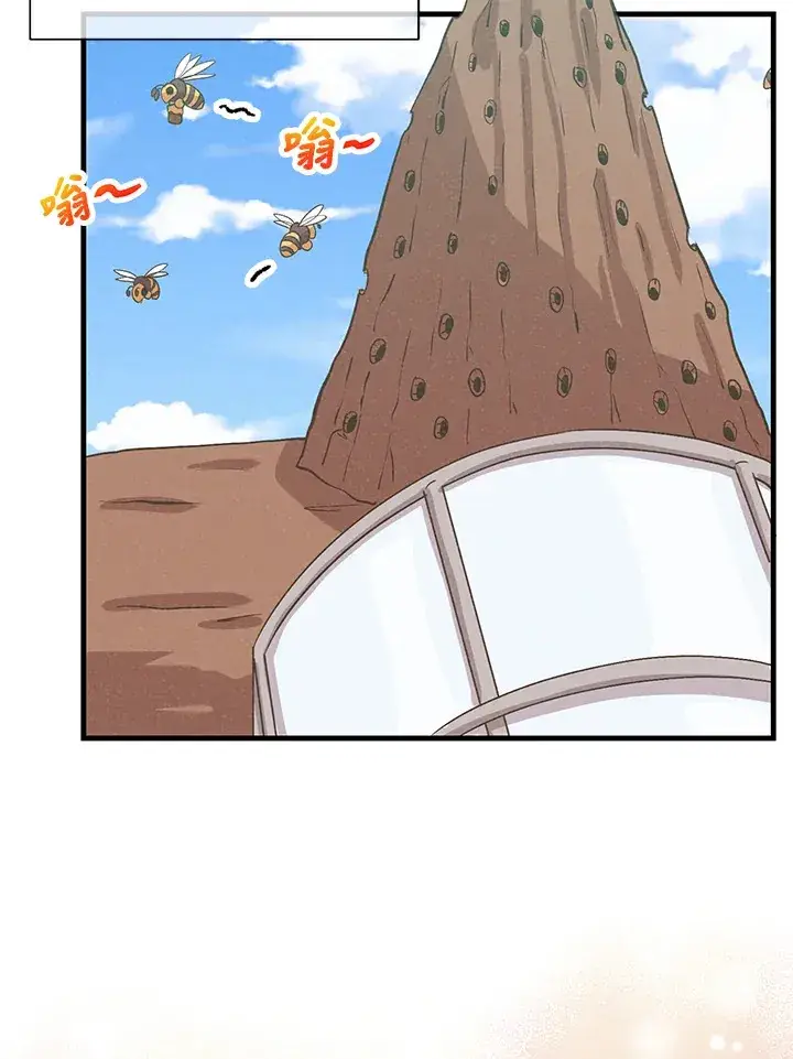 《精灵农夫》第85话图70