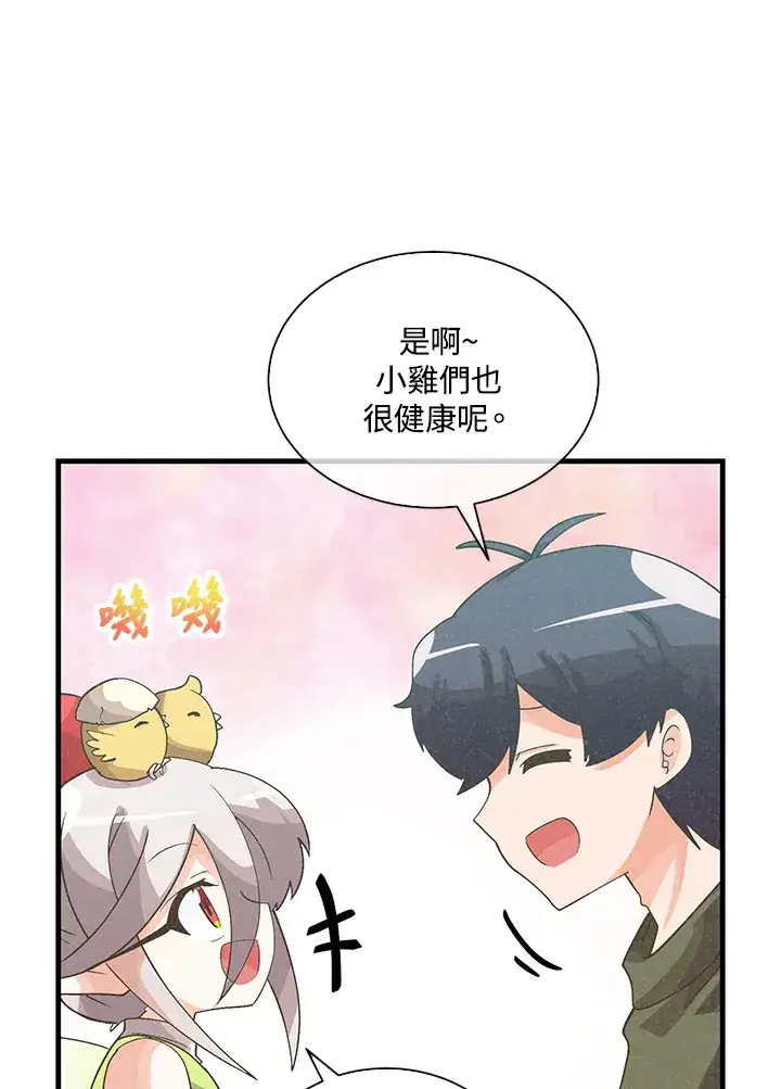 《精灵农夫》第85话图73