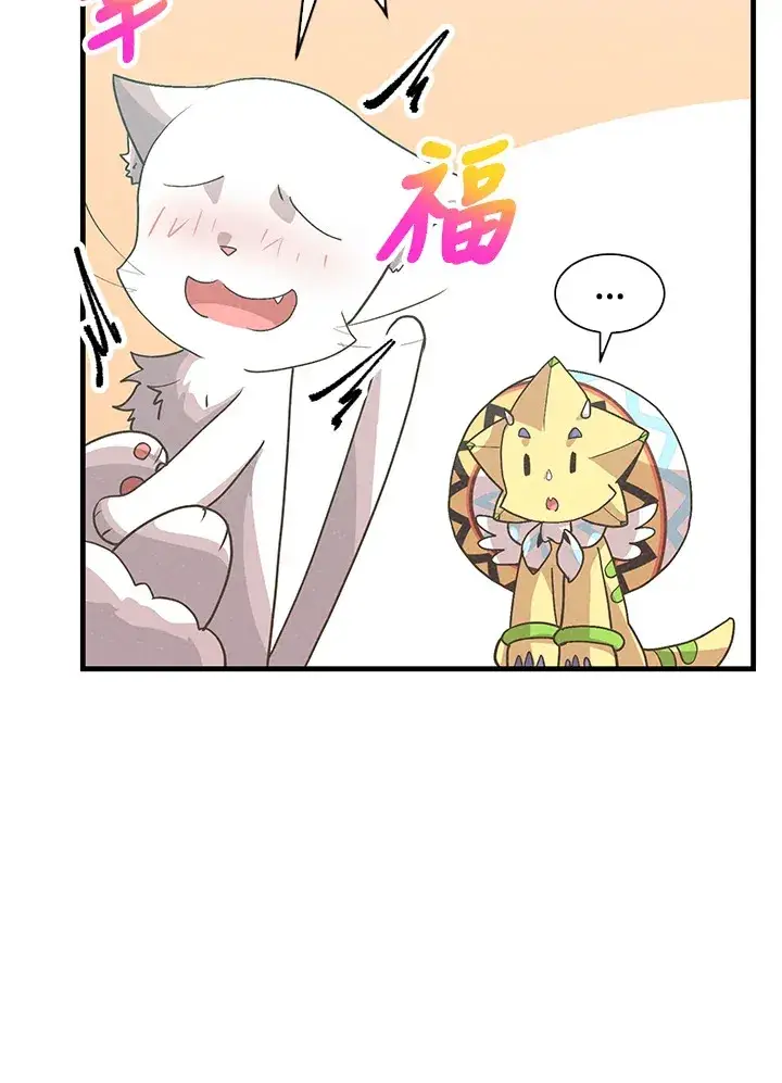 《精灵农夫》第85话图86