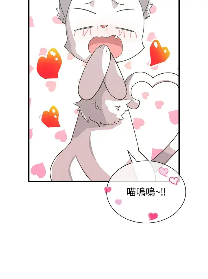 《精灵农夫》第85话图96
