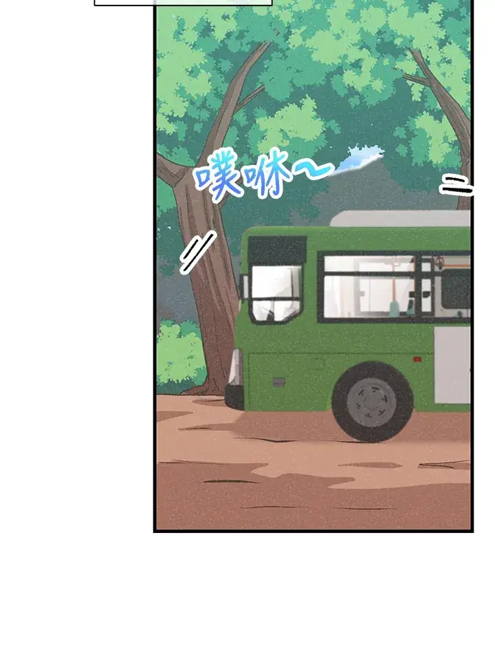 《精灵农夫》第85话图98