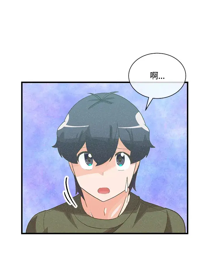 《精灵农夫》第86话图20