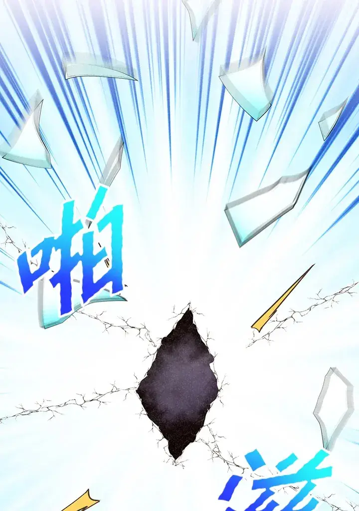 《精灵农夫》第86话图63