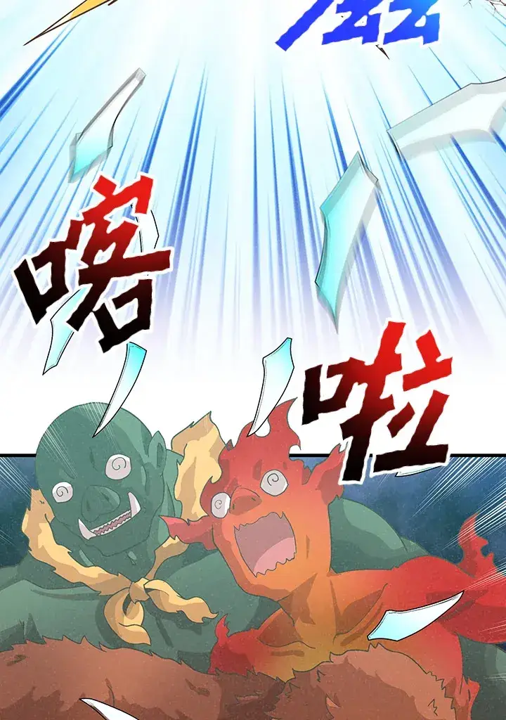 《精灵农夫》第86话图64