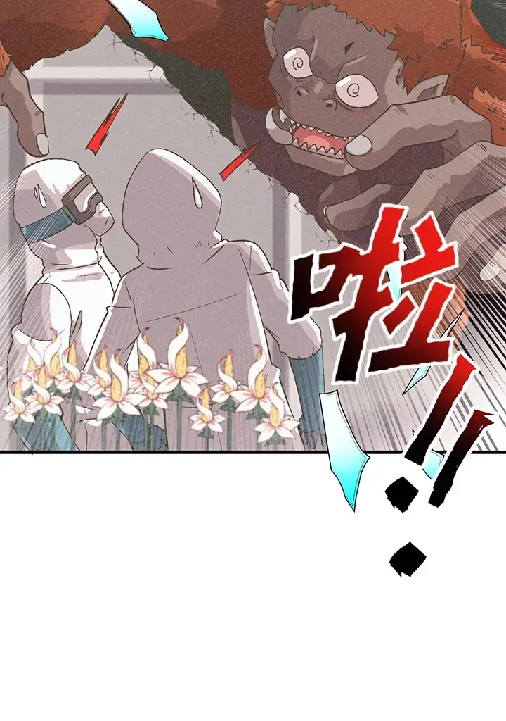 《精灵农夫》第86话图65