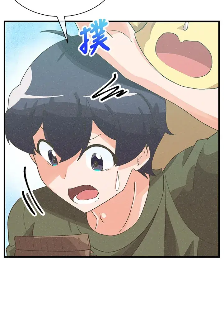 《精灵农夫》第86话图69