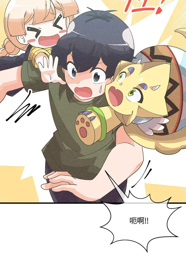 《精灵农夫》第86话图78