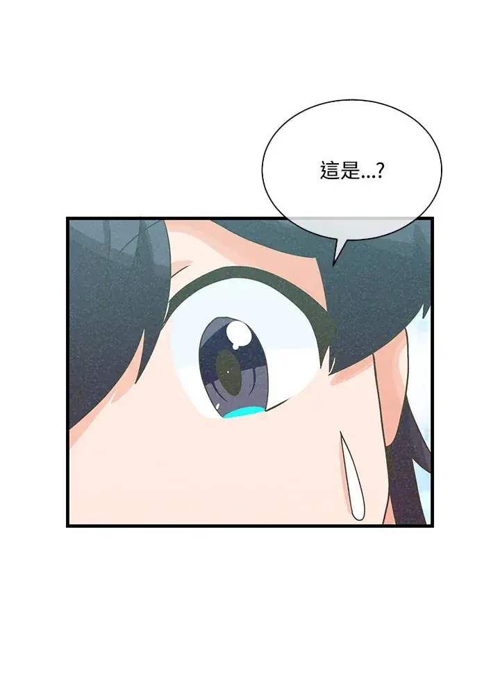 《精灵农夫》第87话图100